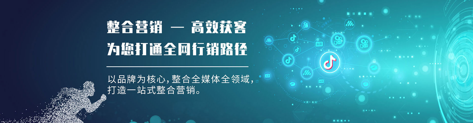渭城百度推广